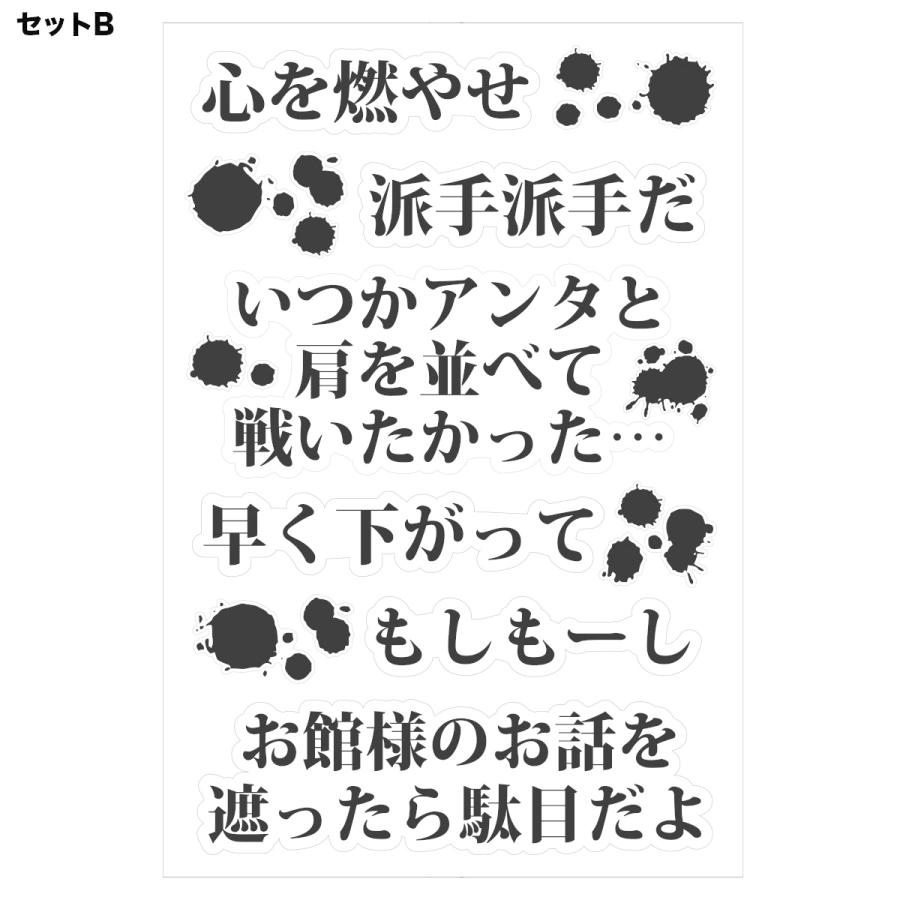 階段ステッカー ウォールステッカー シール アニメ ドラマ セリフ 名言 階段装飾 壁装飾 6枚セット 鬼滅 V8 Qu23 Pn5u インパクトストア 通販 Yahoo ショッピング