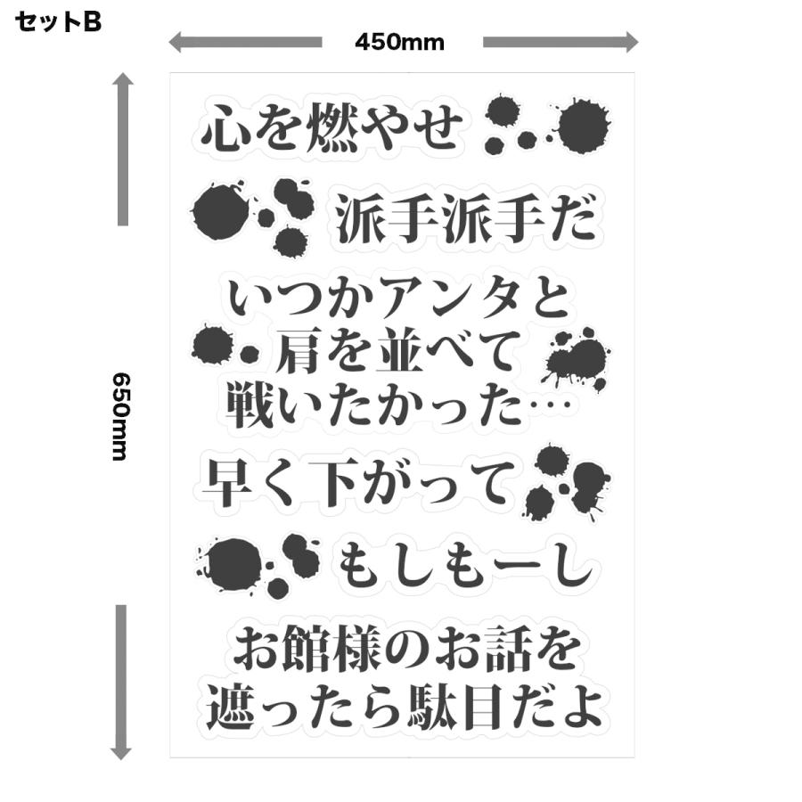 階段ステッカー ウォールステッカー シール アニメ ドラマ セリフ 名言 階段装飾 壁装飾 6枚セット 鬼滅 V8 Qu23 Pn5u インパクトストア 通販 Yahoo ショッピング