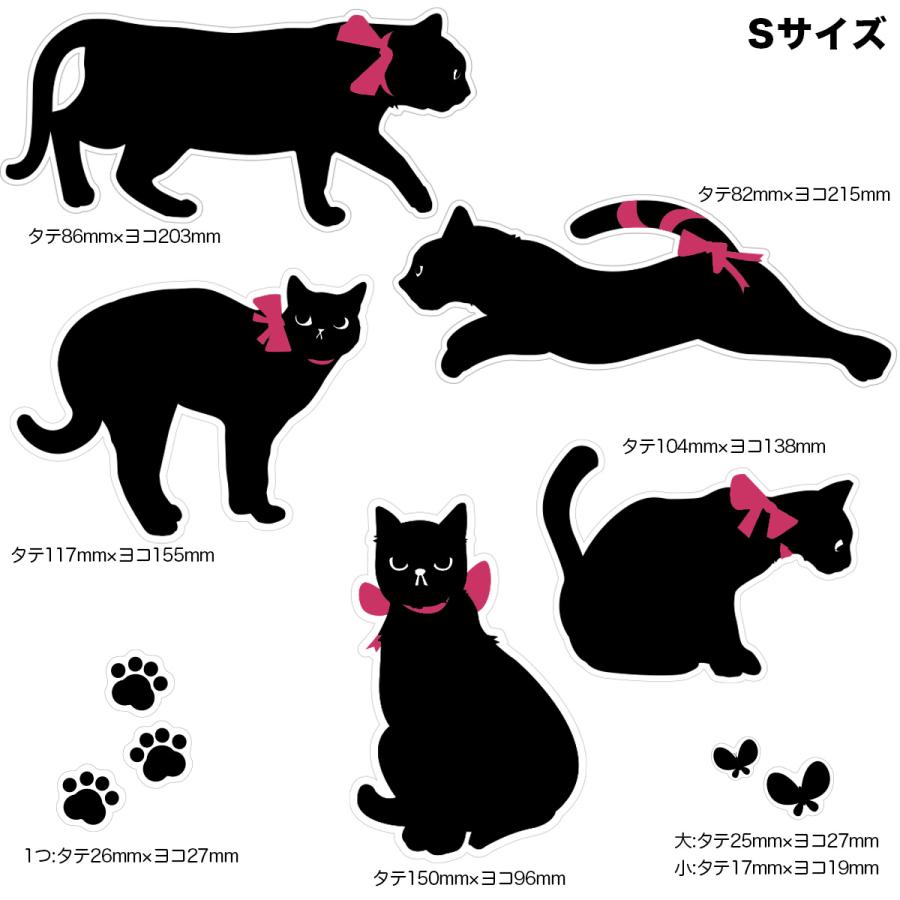 猫 ウォールステッカー シール おしゃれ 壁装飾 Cat 壁紙 Sサイズ Vi Edix G060 インパクトストア 通販 Yahoo ショッピング