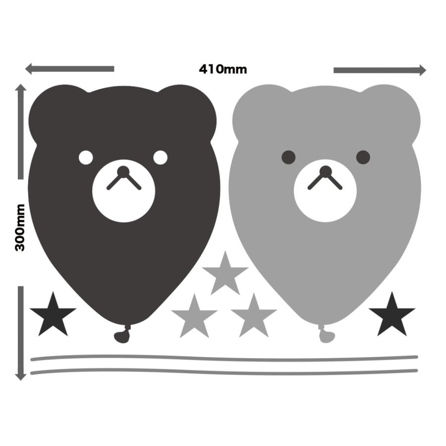 Sale 102 Off ウォールステッカー 誕生日用 バースデーステッカー 飾り 壁装飾 壁紙 再剥離可 シール Whitesforracialequity Org