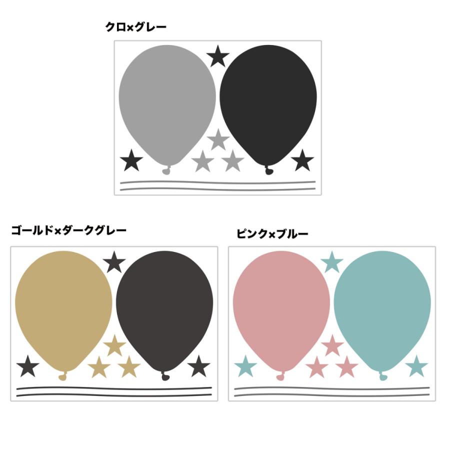 Sale 102 Off ウォールステッカー 誕生日用 バースデーステッカー 飾り 壁装飾 壁紙 再剥離可 シール Whitesforracialequity Org