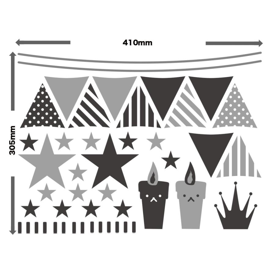 Sale 102 Off ウォールステッカー 誕生日用 バースデーステッカー 飾り 壁装飾 壁紙 再剥離可 シール Whitesforracialequity Org