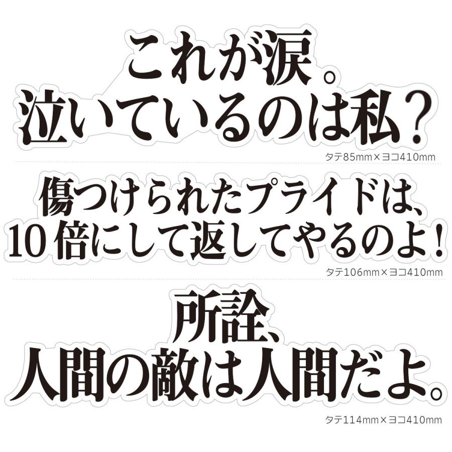 階段 壁用ステッカー ウォールステッカー シール アニメ ドラマ セリフ 名言 エヴァ Wseva インパクトストア 通販 Yahoo ショッピング