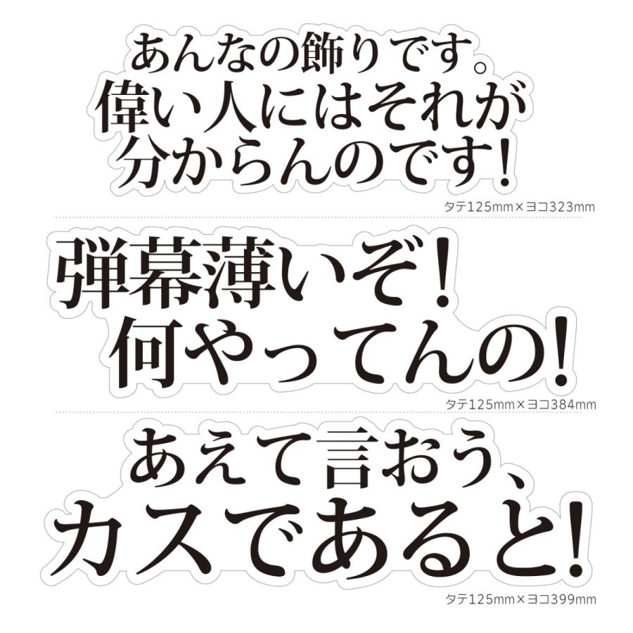 階段ステッカー ウォールステッカー シール アニメ ドラマ セリフ 名言 ガンダム Wsgundam インパクトストア 通販 Yahoo ショッピング