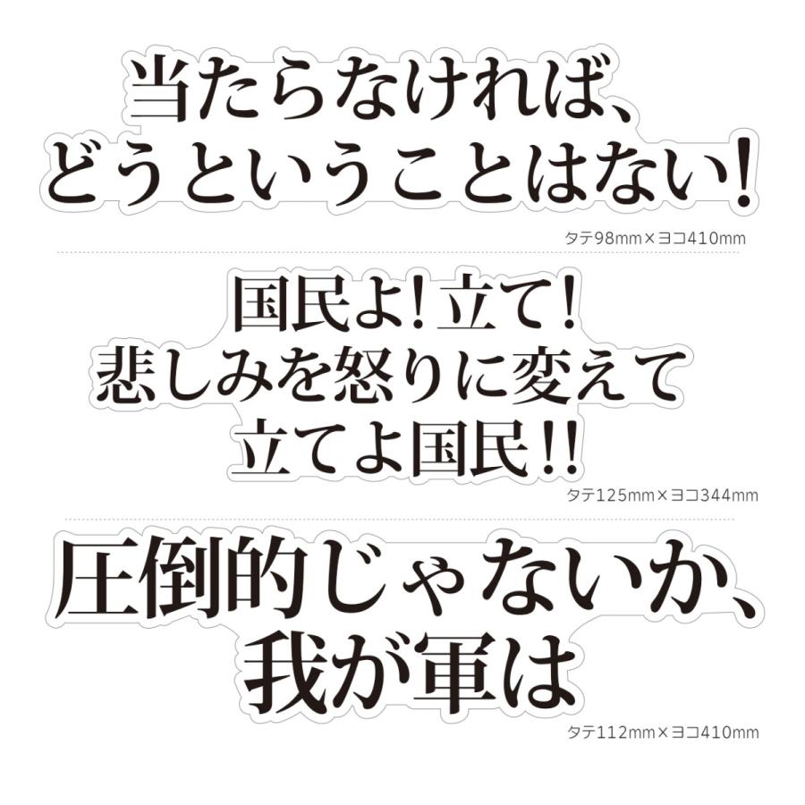 階段ステッカー ウォールステッカー シール アニメ ドラマ セリフ 名言 ガンダム Wsgundam インパクトストア 通販 Yahoo ショッピング