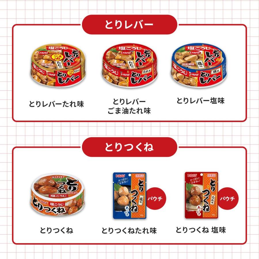 いなば 国産 焼き鳥缶 タレ味 65g 24缶 とりたれ味 焼き鳥 やきとり