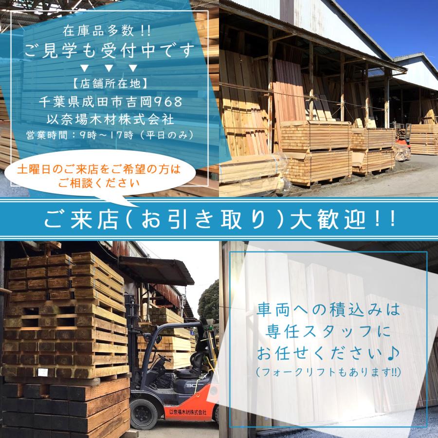 ◆【全国配送不可】米松（ベイマツ）無垢板　人工乾燥材　4000×45×105ミリ　2本入｜inaba-wood｜03