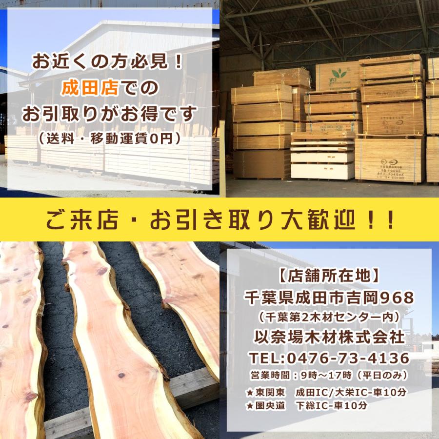 ひのき無垢バタ角　未乾燥材　荒木（ラフ）4000×90×90ミリ　数量限定【全国配送不可】｜inaba-wood｜06