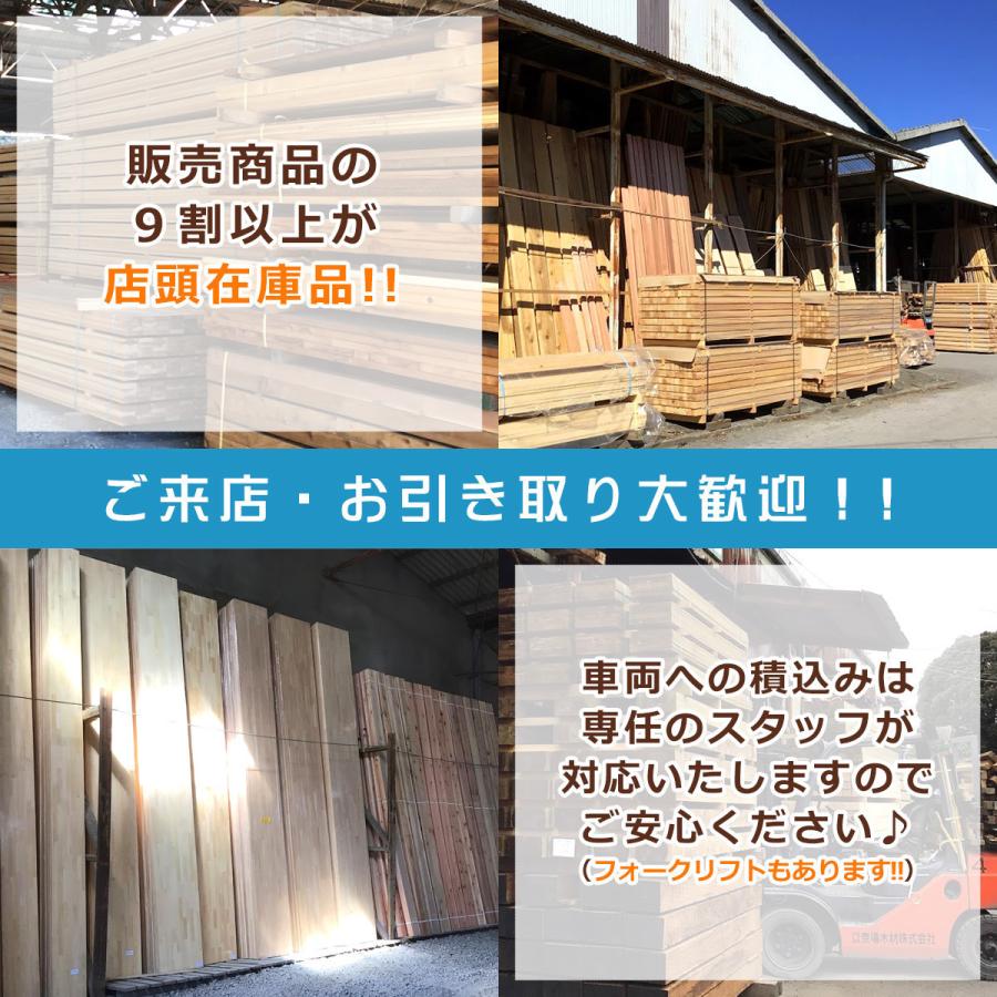 即納可能 国産桧　耳付き無垢板　 節あり　4000×40×420ミリ　NO.1-2　天板　テーブル【全国配送不可/店頭引き取り】