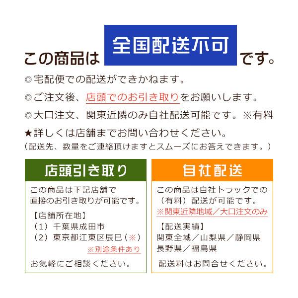 松（まつ）杭（くい）　先突け　長さ2M　90ミリ　1本【全国配送不可/当店引取りのみ】｜inaba-wood｜03