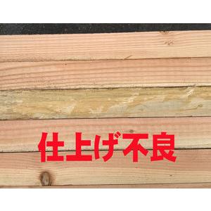 米松/梁材/屋内保管/引き取り限定 楽天市場】米松（ベイマツ）無垢平角4000×120×300ミリ : 健康無垢の