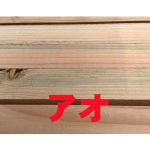 米松たるき材 4000×45×45ミリ 6本入 節あり 人工乾燥材 二等品【宅配便