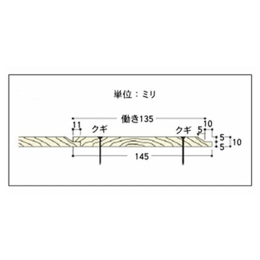 受注品※納期確認要！】焼き杉板（外装用）素焼 無塗装 3970×10×135ミリ