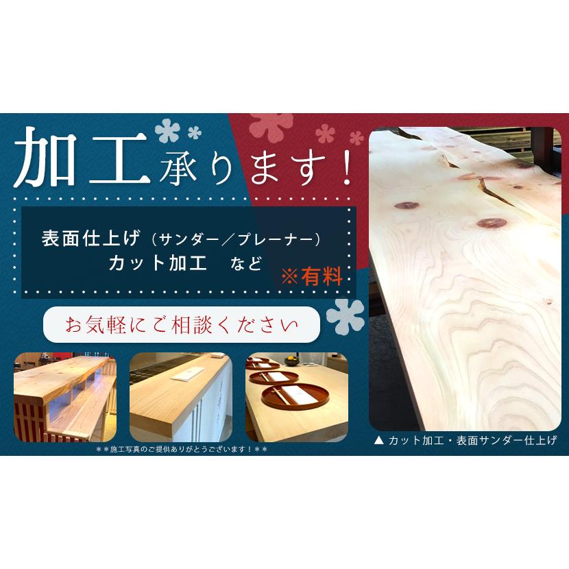 無垢天板　天然乾燥材 ① ヤナギ（柳）無垢天板 天然乾燥材 NO.1 1900×65×420ミリ【全国配送不可
