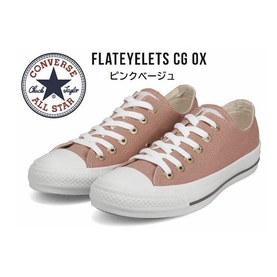 ALL STAR FLATEYELETS CG OX ピンクベージュ 31308290 ALL STAR FLATEYELETS CG OX ピンクベージュ 31308290