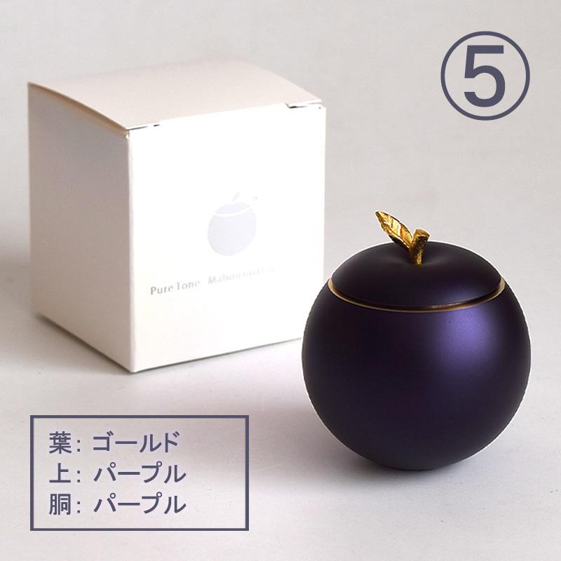 黒と銀のリンゴ型置物 おりん りん りん棒 アップルりん 仏壇 国産品 シンプル 魔法のおりん