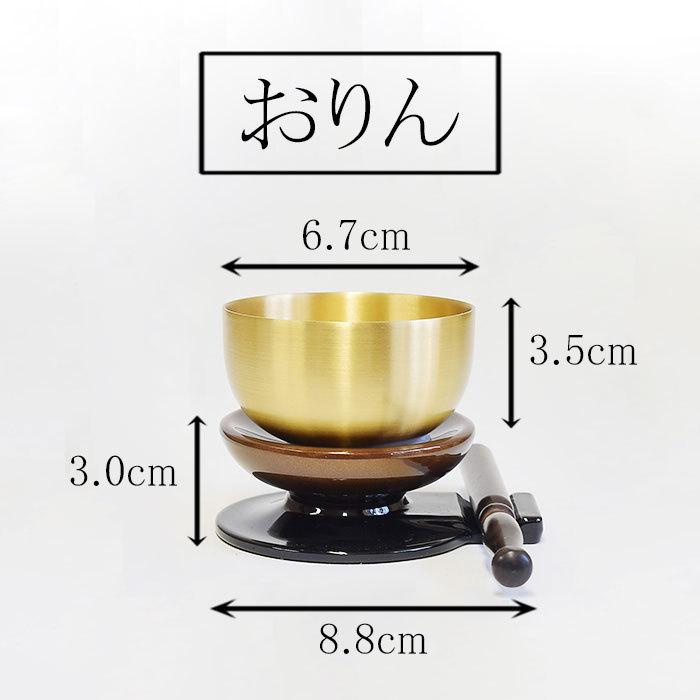仏具 セット このは (大) 6点セット 香炉 花立 火立 仏器 茶湯器 りん 