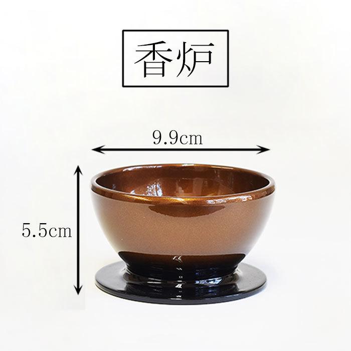 仏具 セット このは (大) 6点セット 香炉 花立 火立 仏器 茶湯器