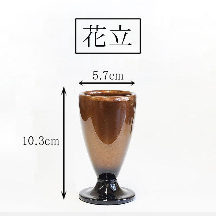 仏具 セット このは (大) 6点セット 香炉 花立 火立 仏器 茶湯器 りん 