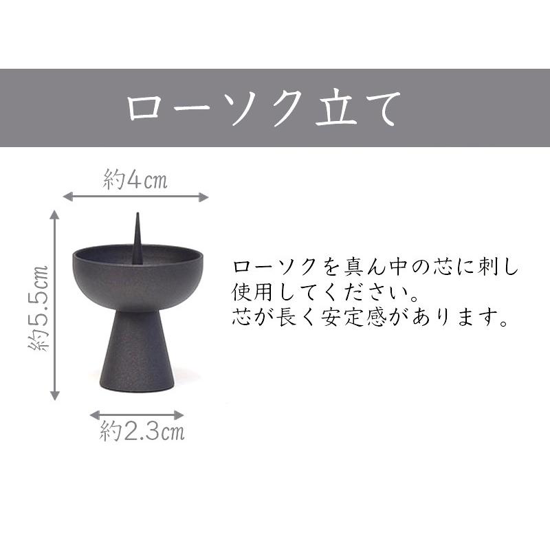 仏具 セット セレス エボニー 6点セット 香炉 花立 火立 仏器 茶湯器  現代仏具 モダン仏具  送料無料 お盆 お彼岸 供養 お供え｜inababutudanten｜09