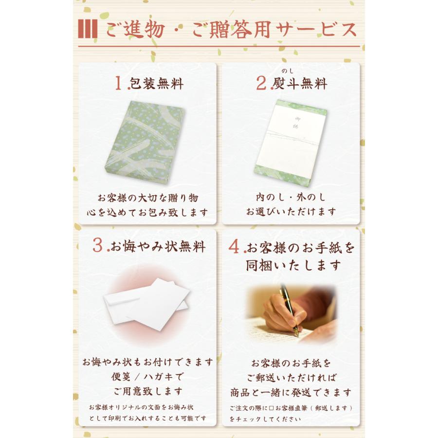 線香 ギフト 贈答用 新盆見舞い みのり苑 風韻 2箱セット 伽羅 白檀 短 