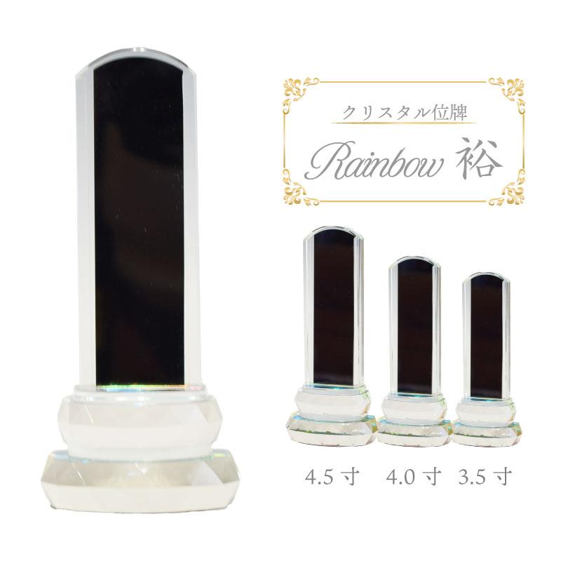 茶碗 光琳水梅絵】中村秋峰 共箱 茶碗 光琳水 鉄仙絵】中村秋峰 合箱