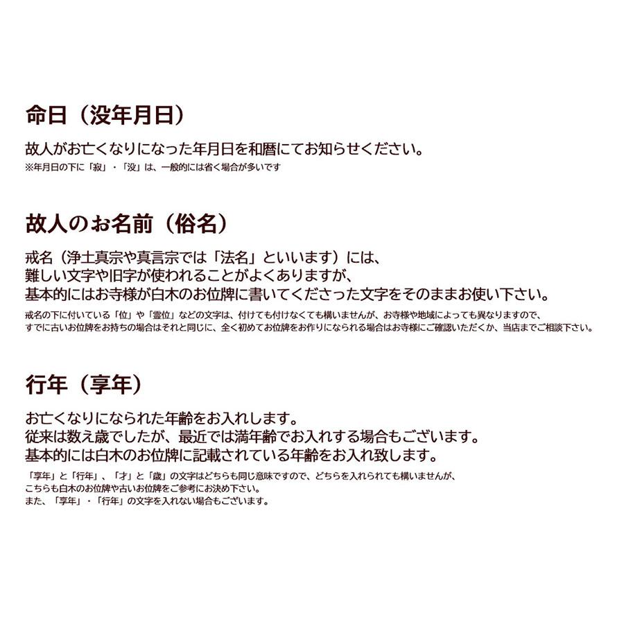 位牌 塗り位牌 面粉 京千倉 5.5寸 :ihai-nuri-ti-menhun6:稲葉仏壇店 Yahoo!店 - 通販 - Yahoo!ショッピング 位牌 塗り位牌 面粉 京千倉 5.5寸 :ihai-nuri-ti-menhun6:稲葉仏壇店 Yahoo!店 - 通販 - Yahoo!ショッピング