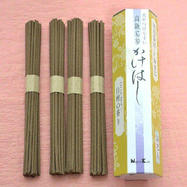 墓参り用品 日本香堂 お線香 高級墓参線香 かけはし1ケース 個入り 火がつけやすい 白檀の香り お墓参り お彼岸 お盆 Kakehashi 1case 稲葉仏壇店 Yahoo 店 通販 Yahoo ショッピング
