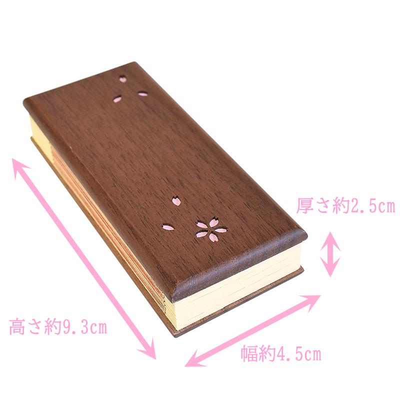 木製過去帳 さくら 3.5寸 過去帳と見台セット 国産品 日本製 木製過去帳 さくら 3.5寸 過去帳と見台セット 国産品 日本製