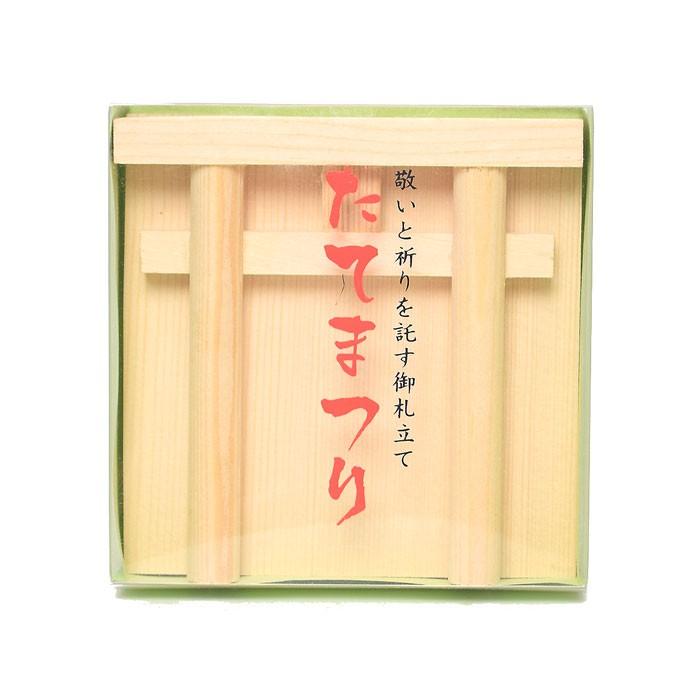 御札立て たてまつり 鳥居付 お札立て 木製 神棚 コンパクト Ohuda02 稲葉仏壇店 通販 Yahoo ショッピング
