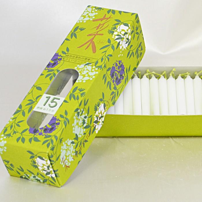 カメヤマ ローソク 植物性 ロウソク 菜15 燃焼時間 15分 蝋燭 ろうそく