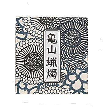 亀山蝋燭 カメヤマ 大ローソク 1号5 A#202 燃焼時間 1時間 実用