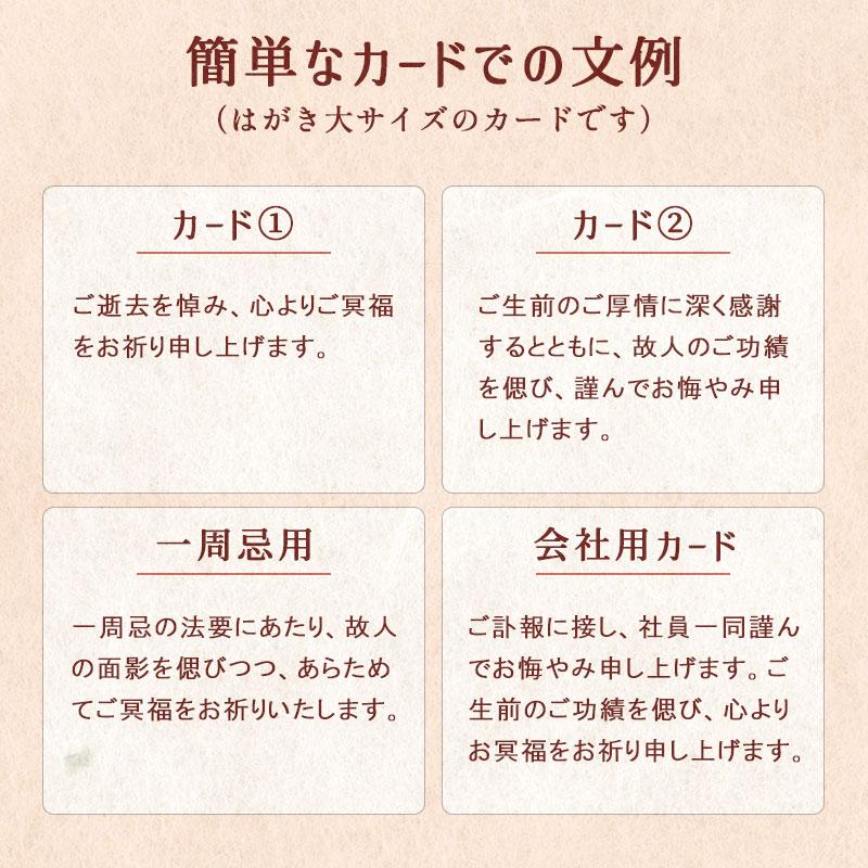 線香 贈答用 送料無料 進物線香 【短寸九種 四季彩】 高級 香彩堂 京線香 御供 お供え ギフト 新盆見舞い 進物用 お彼岸 喪中 しきさい きょうせんこう｜inababutudanten｜12