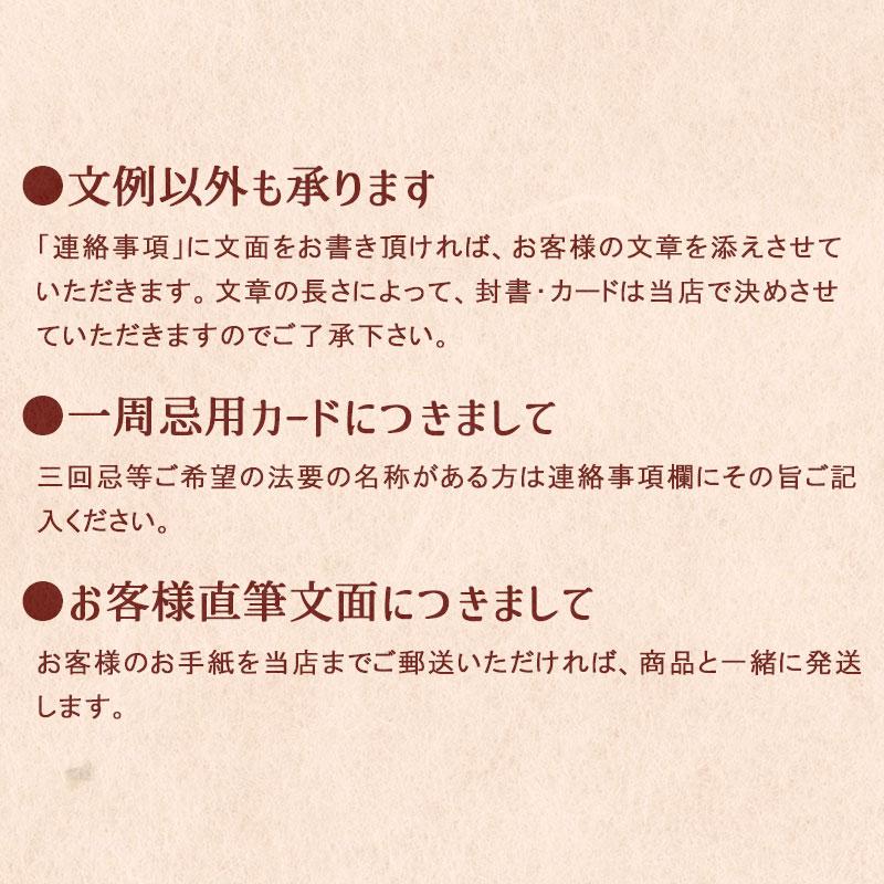 線香 贈答用 送料無料 進物線香 【短寸九種 四季彩】 高級 香彩堂 京線香 御供 お供え ギフト 新盆見舞い 進物用 お彼岸 喪中 しきさい きょうせんこう｜inababutudanten｜13