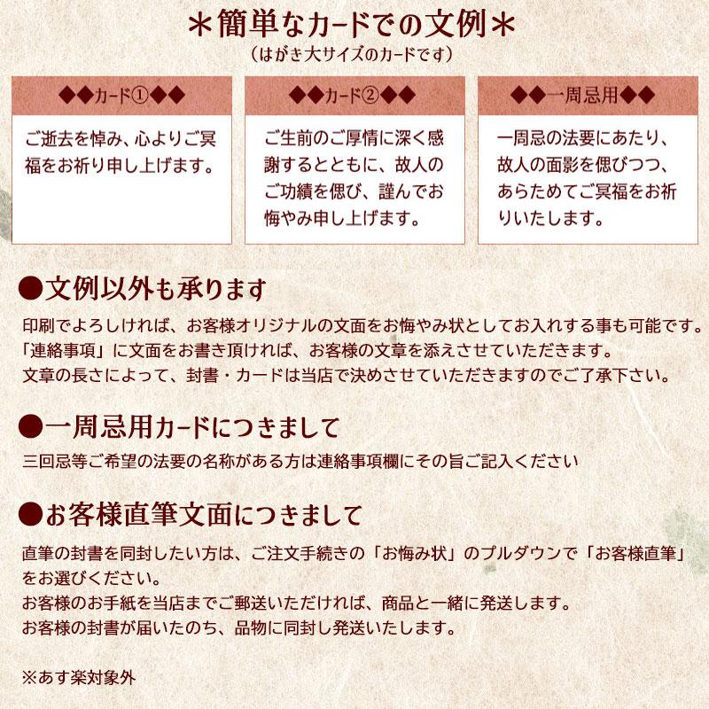 線香 ギフト 贈答用 ローソク 期間限定 送料無料 カメヤマ 和遊 ミニ寸 和遊 10分蝋燭（五色の芯） ギフトセット 新盆見舞い お供え 進物用 お線香 供養｜inababutudanten｜19