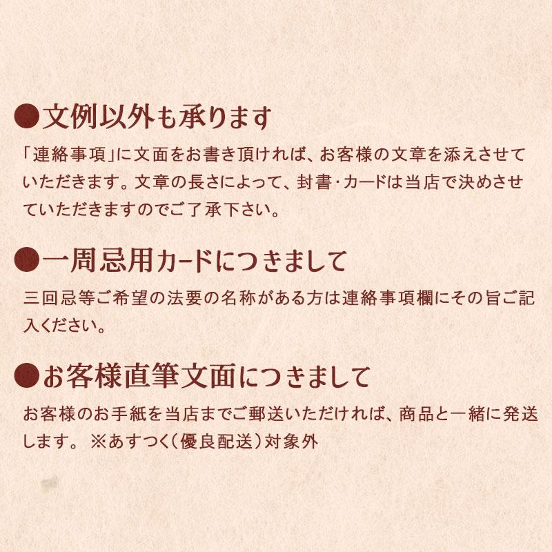 線香 お線香 ギフト 贈答用 香樹林  桐箱入り 玉初堂 送料無料 白檀の香り お供え 新盆見舞い 初盆 お盆｜inababutudanten｜13