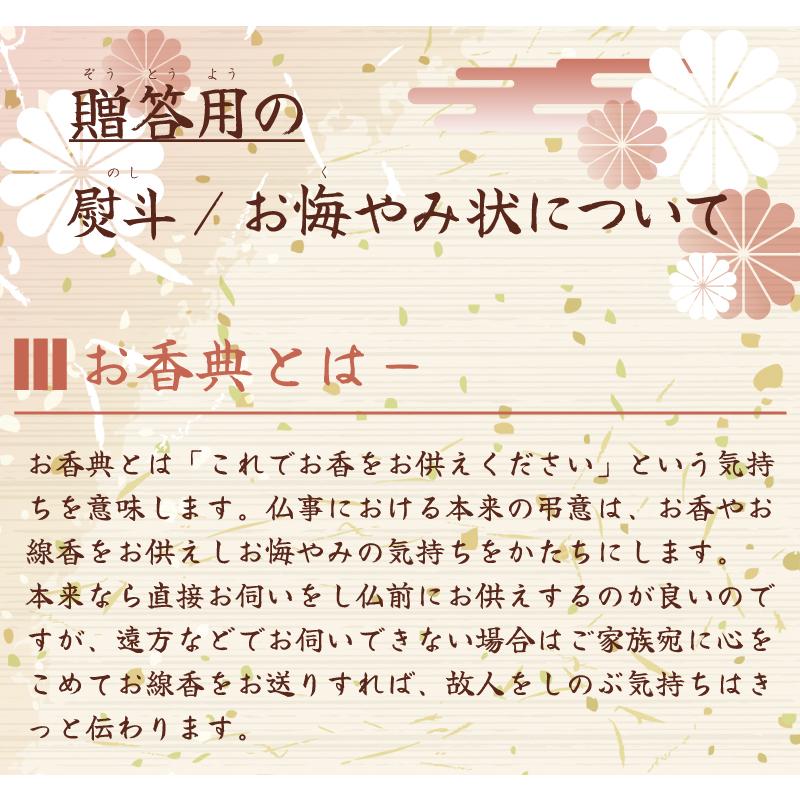 線香 ギフト 贈答用 復刻版 吟撰薫翠 短寸8入り 奥野晴明堂 お 線香 ギフト 贈答用 復刻版 吟撰薫翠 短寸8入り 奥野晴明堂 お