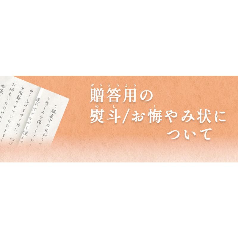 線香 ギフト 贈答用 風韻 沈香 高級線香 進物用線香 喪中はがき 新盆見舞い お供え 進物用｜inababutudanten｜04