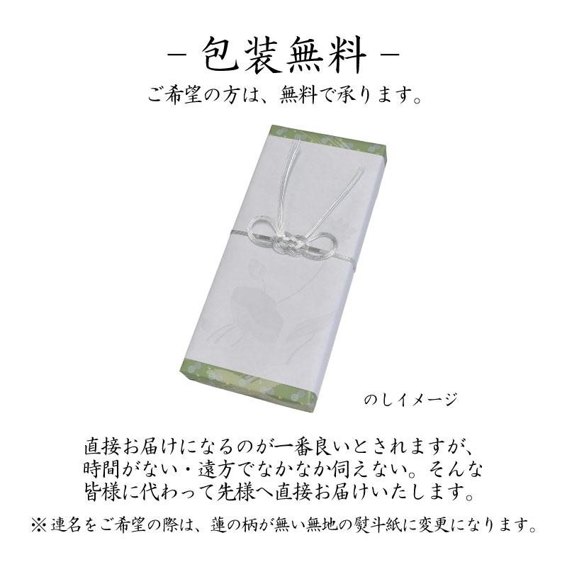 線香 贈答用 ギフト お線香 お供え 香樹林 清澄香樹林 6箱詰合せ 桐箱