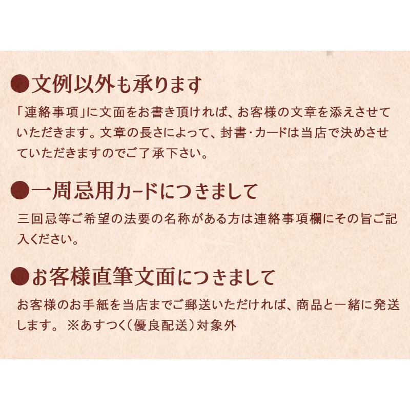 線香 ギフト 贈答用 お供え 令薫香 桐箱入 オリジナル 白檀 沈香 セット 奥野晴明堂 送料無料｜inababutudanten｜14