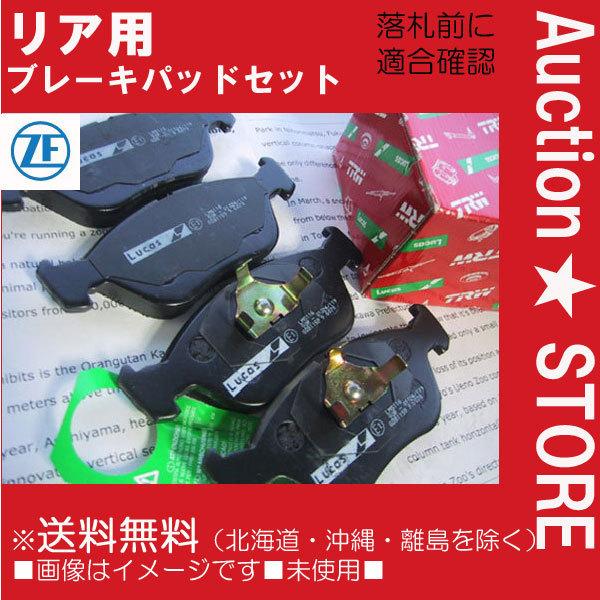 ★ベンツW205 C180 205040C 後ブレーキパッド １台分
