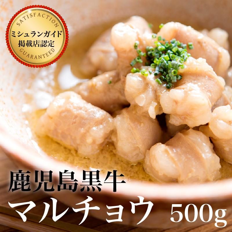 国産牛　ホルモン　マルチョウ　500g｜inabaya