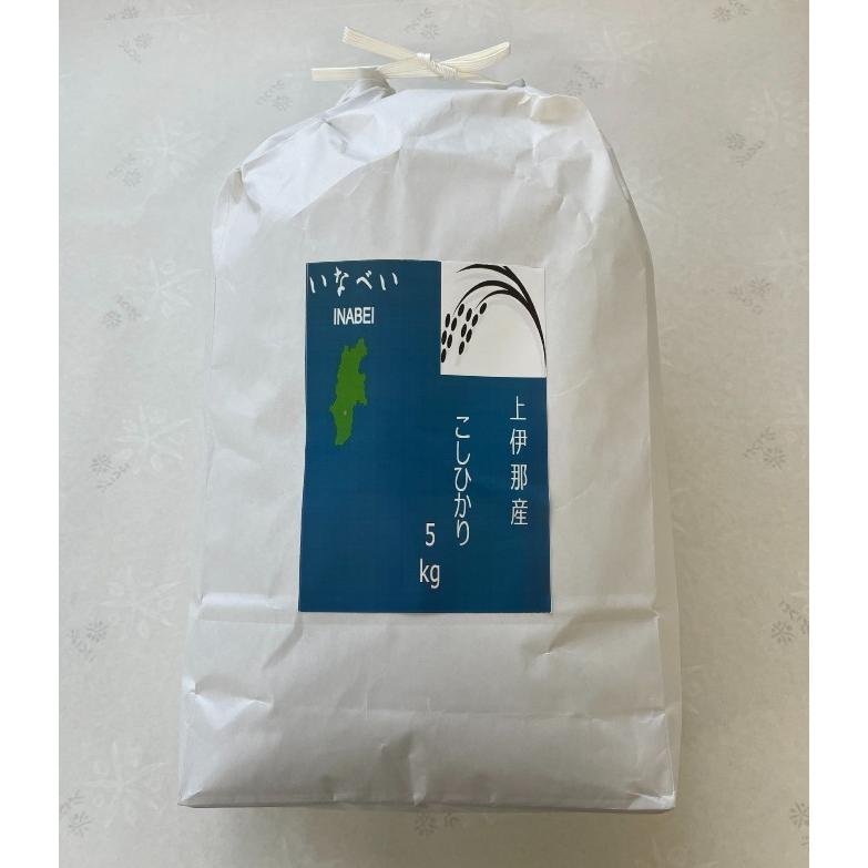 新米 長野県上伊那産 1等米 コシヒカリ オリジナルブレンド 10kg お米 :kamiinakoshi10kg:いなべい - 通販 - Yahoo!ショッピング 新米 長野県上伊那産 1等米 コシヒカリ オリジナルブレンド 10kg お米 :kamiinakoshi10kg:いなべい - 通販 - Yahoo!ショッピング
