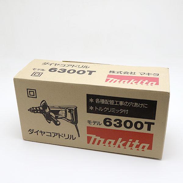 マキタ Makita 120mm ダイヤコアドリル 6300T ダイヤモンドコアビット別売 :6300T:稲毛質店 ヤフー店 - 通販 ...