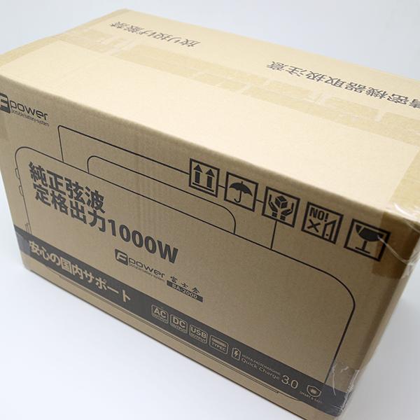 富士倉 未使用 ビッグパワーポータブルバッテリー2000 BA-2000 富士倉 未使用 ビッグパワーポータブルバッテリー2000 BA-2000
