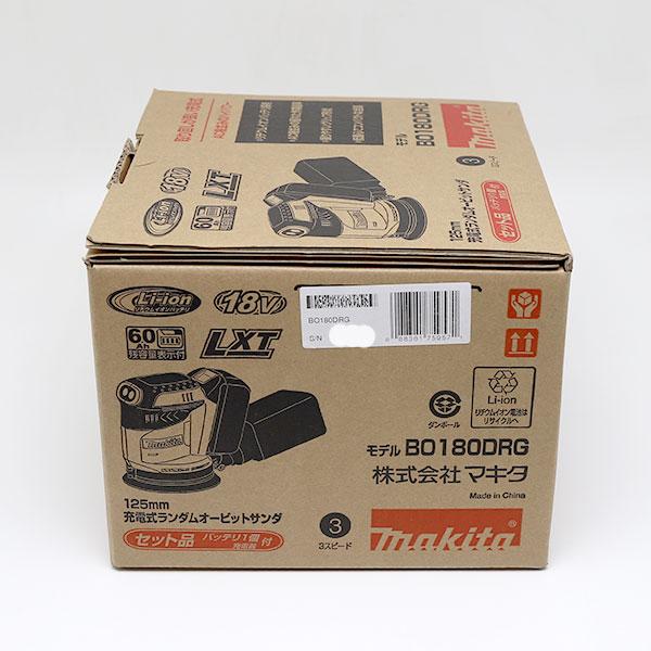 マキタ Makita 充電式ランダムオービットサンダ BO180DRG 18V
