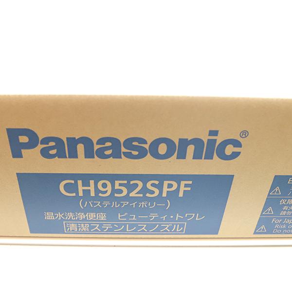 Panasonic 新品 パナソニック 温水洗浄便座 ビューティトワレ CH952SPF 