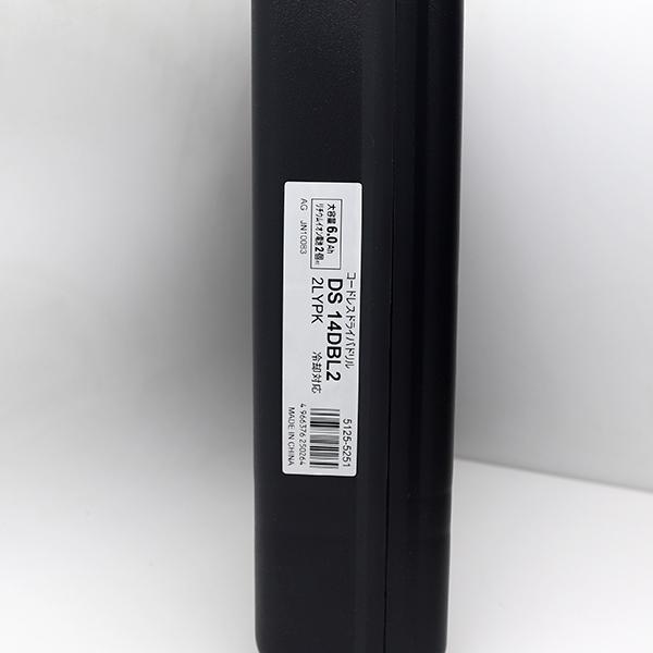 HiKOKI 未使用品 コードレスドライバドリル DS14DBL2(2LYPK)(L HiKOKI 未使用品 コードレスドライバドリル DS14DBL2(2LYPK)(L