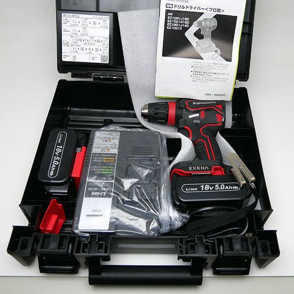 Panasonic EZ1DD1J18D-R 充電ドリルドライバー 18V【市川行徳店】【店頭取引限定】【未使用】管理番号:IT1825HF0IUE Panasonic（パナソニック） 充電ドリルドライバー EZ1DD1J18D-R EXENA