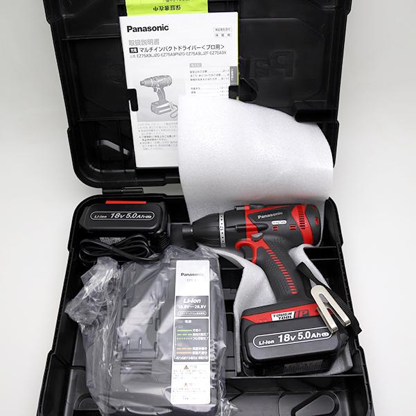 パナソニック EZ75A9LJ2G-R 14.4V/18V 5.0Ah 充電マルチインパクト 